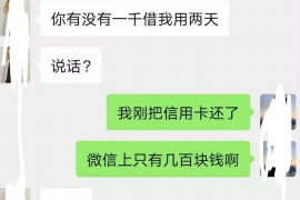 松阳贷款清欠服务